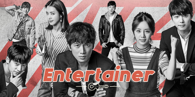 Drama Korea Entertainer Sub Indo 1 - 18