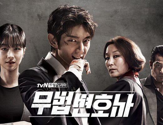 Drama Korea Lawless Lawyer Sub Indo 1 - 16