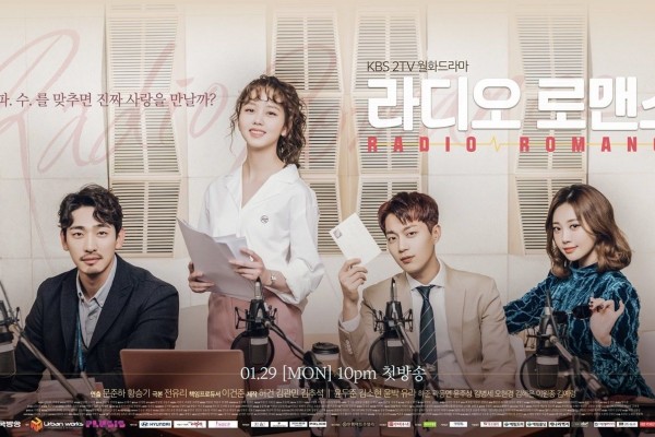 Drama Korea Radio Romance Sub Indo 1 - 16