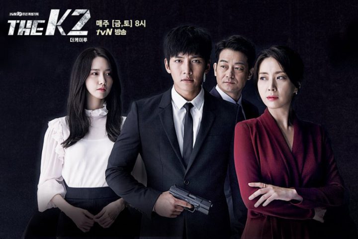 Drama Korea The K2 Sub Indo 1 - 16