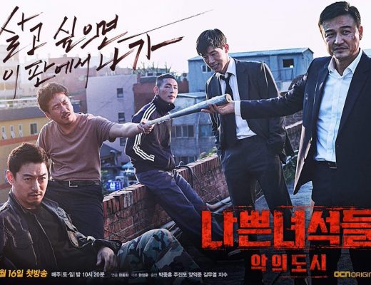 Drama Korea Bad Guys 2 Sub Indo 1 - 16