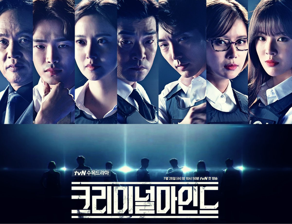 Drama Korea Criminal Minds Sub Indo 1 - 20