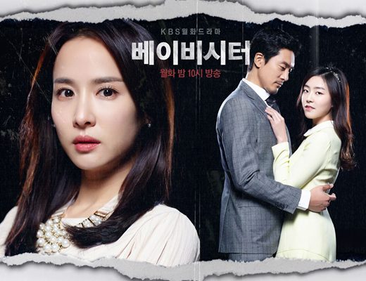 Drama Korea Babysitter Sub Indo 1 - 4