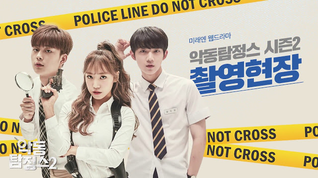 Web Drama Korea Devil Inspector Sub Indo 1 - 9