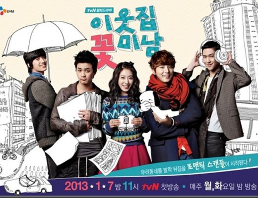 Drama Korea Flower Boy Next Door Sub Indo 1 - 16