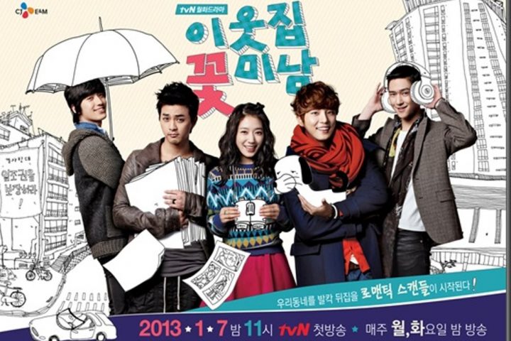 Drama Korea Flower Boy Next Door Sub Indo 1 - 16