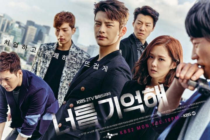 Drama Korea Hello Monster Sub Indo 1 - 16