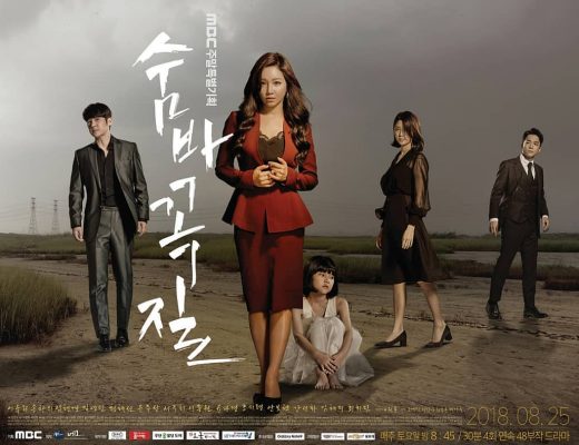Drama Korea Hide and Seek Sub Indo 1 - 48