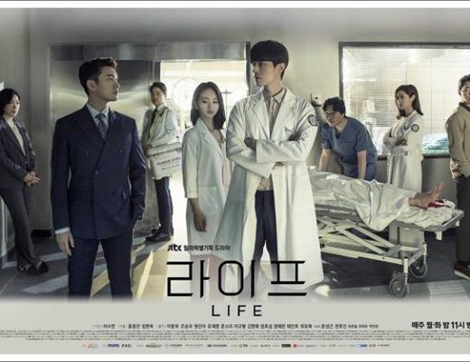 Drama Korea Life Sub Indo 1 - 16