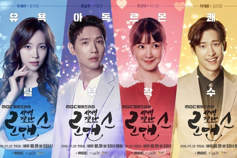 Drama Korea Risky Romance Sub Indo 1 - 32