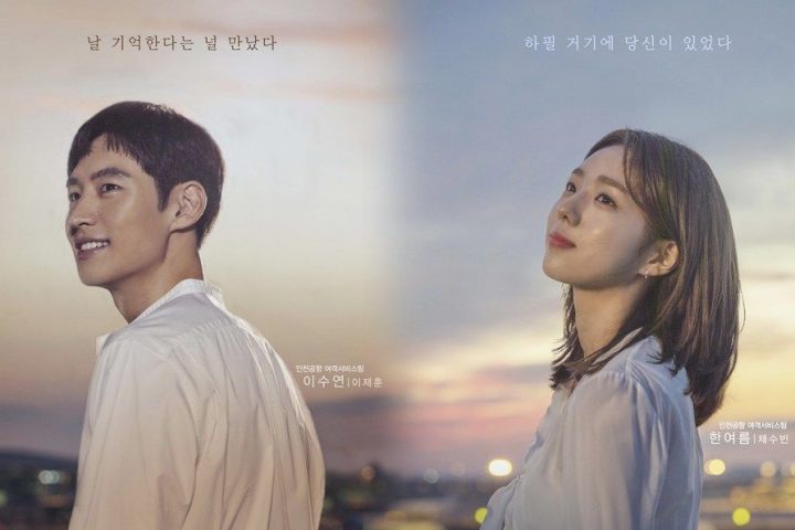 Drama Korea Where Stars Land Sub Indo 1 - 32