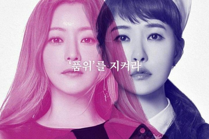 Drama Korea Woman of Dignity Sub Indo 1 - 20