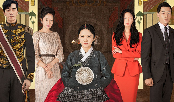 Drama Korea The Last Empress Sub Indo 1 - 52