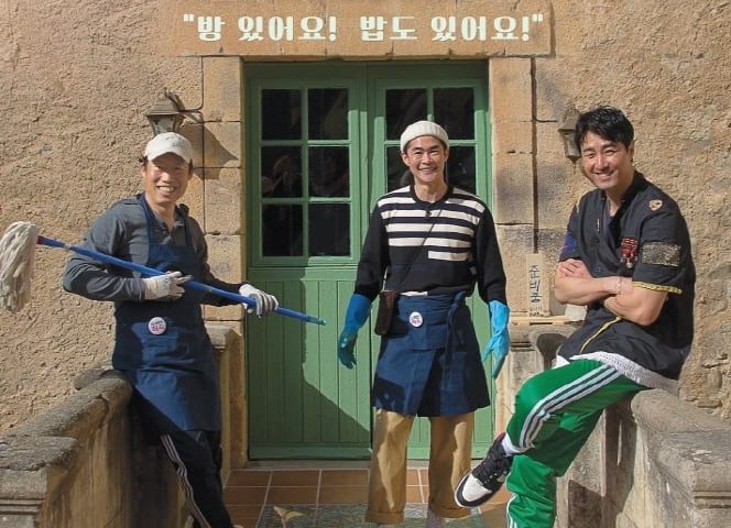 Variety Show Korean Hostel in Spain Sub Indo 1 - 11