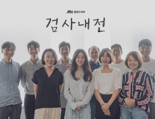 Drama Korea Diary of a Prosecutor Sub Indo Episode 1 - 16