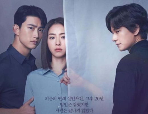 Drama Korea The Game Towards Zero Sub Indo Episode 1 - 32