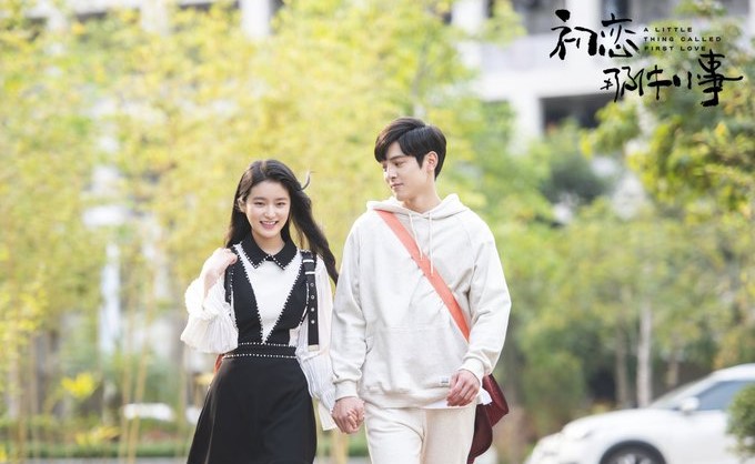 Drama China A Little thing Called first Love Sub Indo Episode 1 - 36