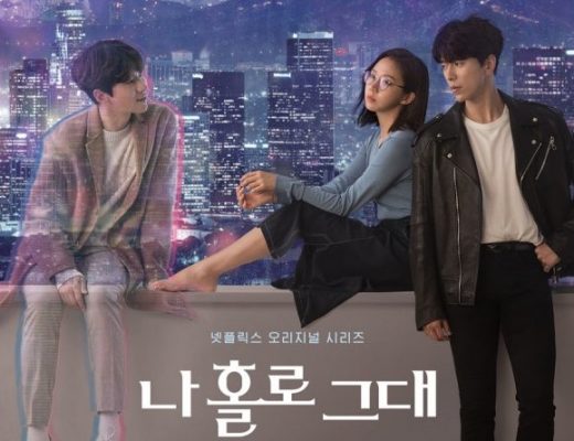 Drama Korea My Holo Love Sub Indo Episode 1 - 16(END)