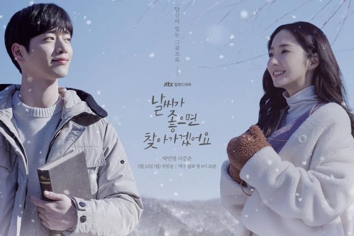 Drama Korea When the Weather is Fine Sub Indo Episode 1 - 16