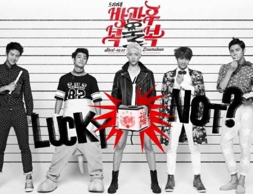 Drama Korea After School Lucky or Not Sub Indo Episode 1 - 12