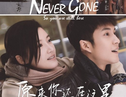 Drama China Never Gone Sub Indo Episode 1 - 36