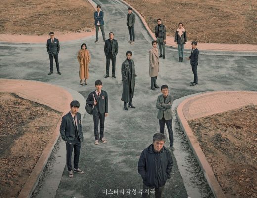 Drama Korea Nobody Knows Sub Indo Episode 1 - 32