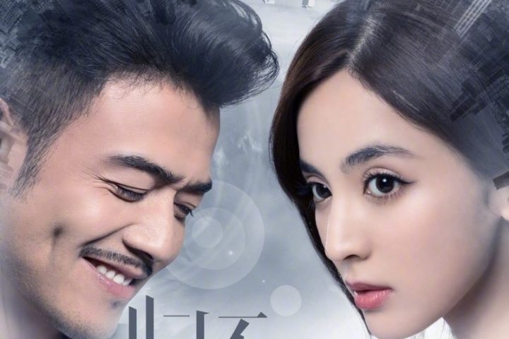 Drama China Return the World to You Sub Indo Episode 1 - 58