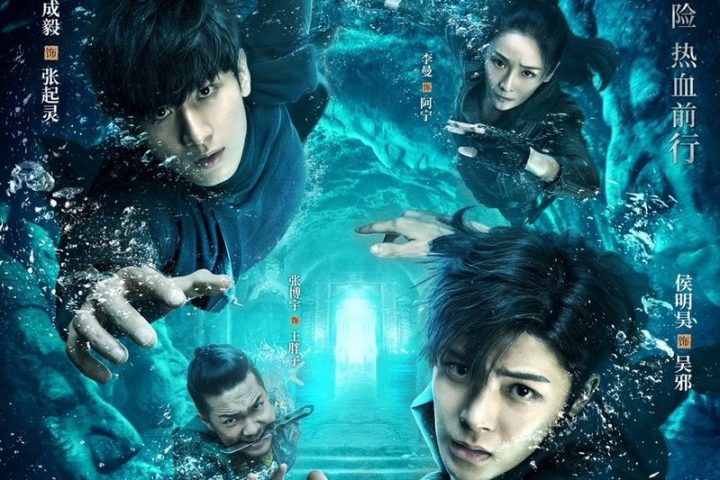 Drama China The Lost Tomb 2 Sub Indo Episode 1 - 40