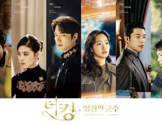 Drama Korea The King Eternal Monarch Sub Indo 1 - 16(END)