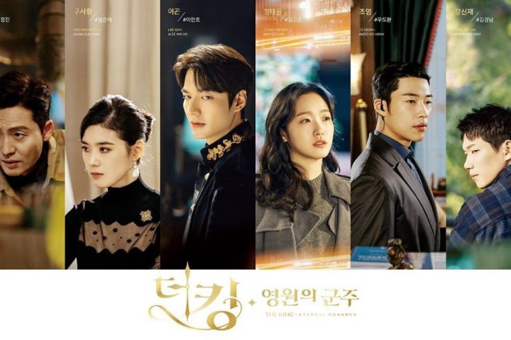 Drama Korea The King Eternal Monarch Sub Indo 1 - 16(END)