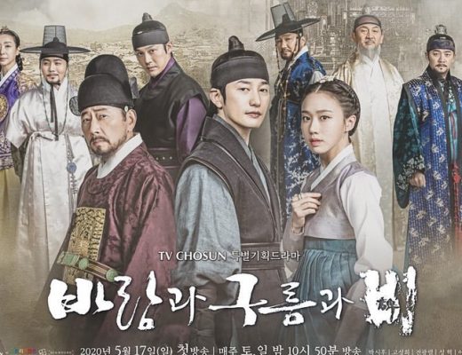 Drama Korea Kingmaker The Change of Destiny Sub Indo Episode 1 - 24(END)