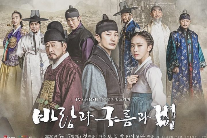 Drama Korea Kingmaker The Change of Destiny Sub Indo Episode 1 - 24(END)