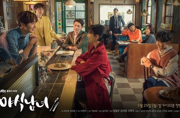Drama Korea Sweet Munchies Sub Indo Episode 1 - 12(END)