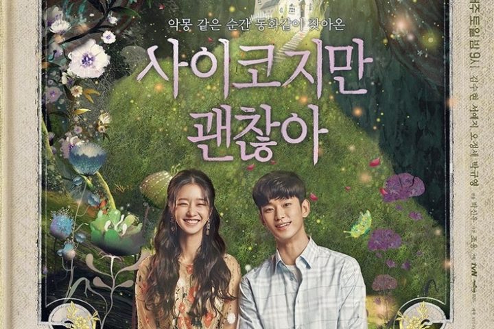 It's Okay to Not Be Okay Sub Indo Episode 1 - 16