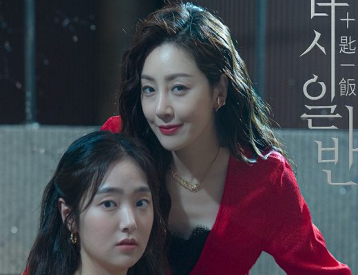 Drama Korea CHIP-IN Sub Indo Episode 1 - 8