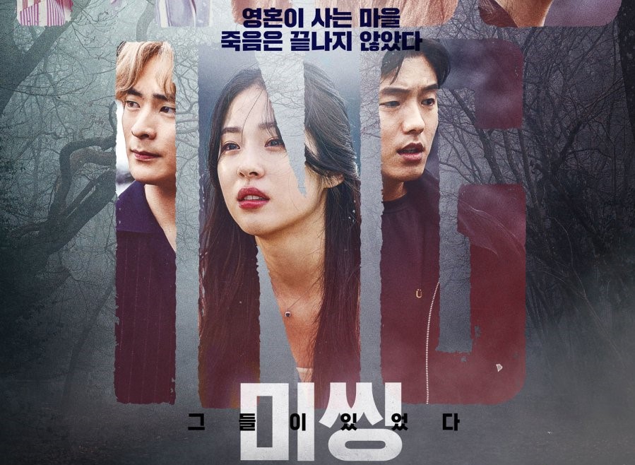 Drama Korea Missing The Other Side Sub Indo Episode 1 - 16
