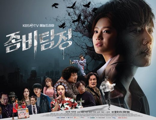 Drama Korea The Zombie Detective Sub Indo Episode 1 - 12