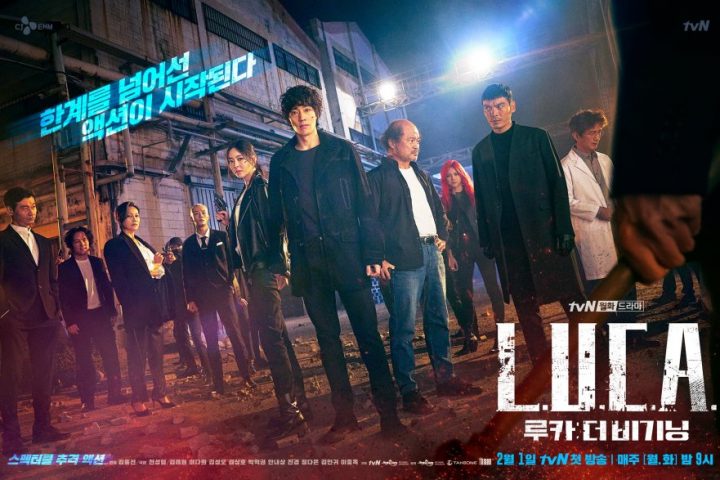 Drama Korea L.U.C.A The Beginning Sub Indo Episode 1 - 12