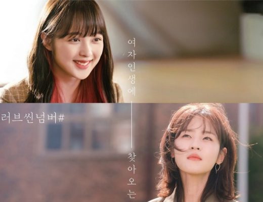 Drama Korea Love Scene Number Sub Indo Episode 1 - 8