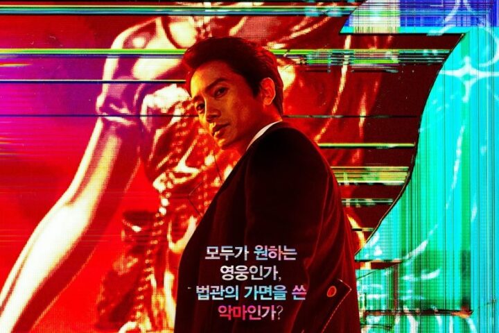 Drama Korea The Devil Judge Sub Indo Episode 1 - 16(END)