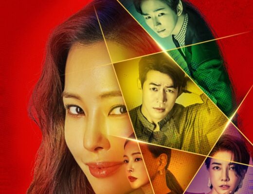 Drama Korea On the Woman Sub Indo Episode 1 - 16(END)