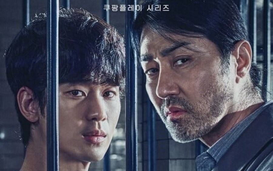 Drama Korea One Ordinary Day Sub Indo Episode 1 - 8(END)