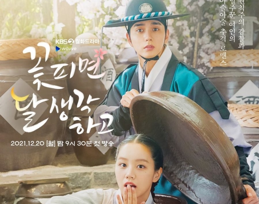 Drama Korea Moonshine Sub Indo Episode 1 - 16
