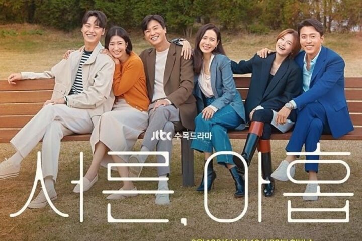 Drama Korea Thirty-Nine Sub Indo Episode 1 - 12