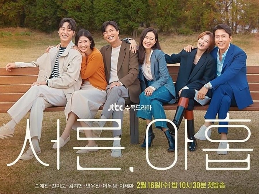 Drama Korea Thirty-Nine Sub Indo Episode 1 - 12