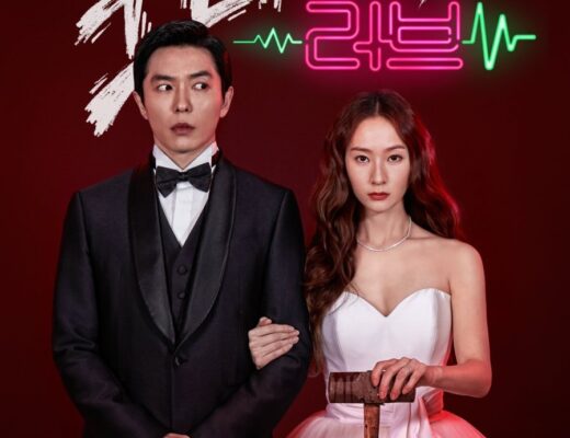 Drama Korea Crazy Love Sub Indo Episode 1 - 16(END)