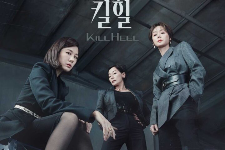 Drama Korea Kill Heel Sub Indo Episode 1 - 12