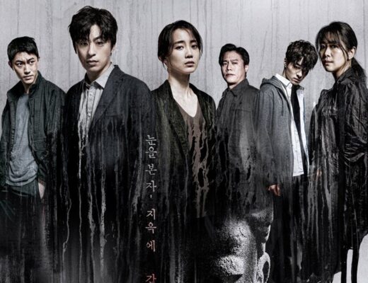 Drama Korea Monstrous Sub Indo Episode 1 - 6
