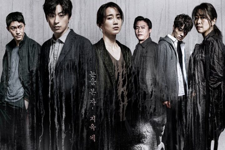 Drama Korea Monstrous Sub Indo Episode 1 - 6
