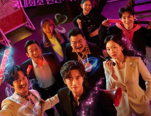 Drama Korea From Now On Showtime Sub Indo Episode 1 - 16
